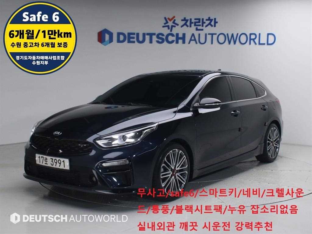 KIA K3 2019 Gris - Importación desde Corea - HF Imports Iquique - Foto 1