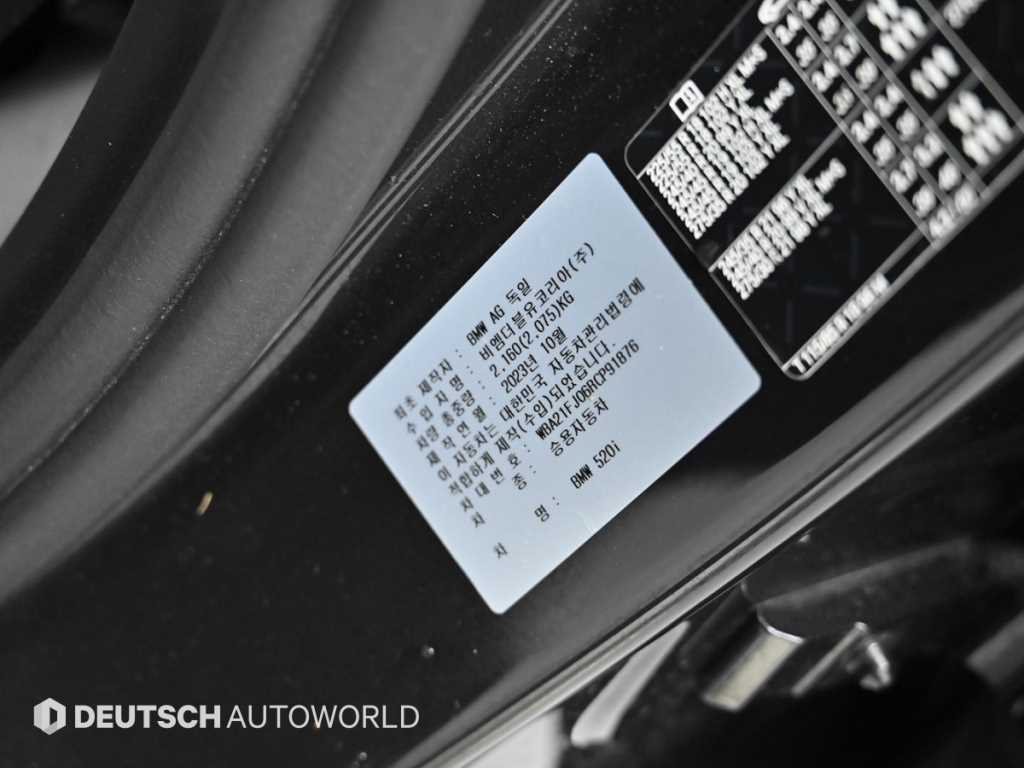 BMW 5 Series 2024 Gris - Importación desde Corea - HF Imports Iquique - Foto 20