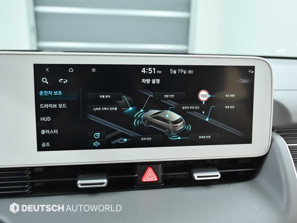 HYUNDAI Ioniq 5 2022 Blanco - Importación desde Corea - HF Imports Iquique - Foto 17