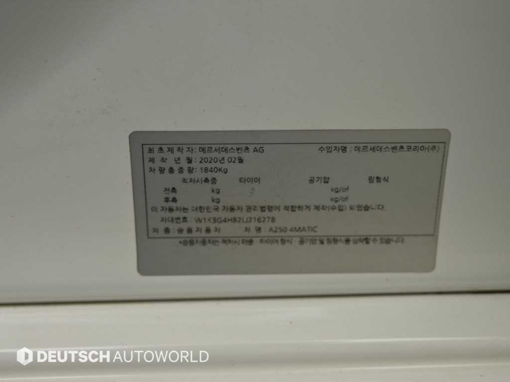 Mercedes Benz A Class 2020 Blanco - Importación desde Corea - HF Imports Iquique - Foto 20