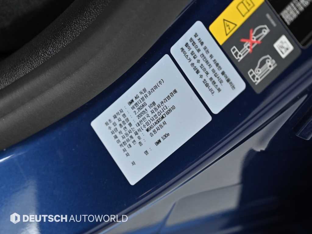 BMW 5 Series 2021 - Importación desde Corea - HF Imports Iquique - Foto 20