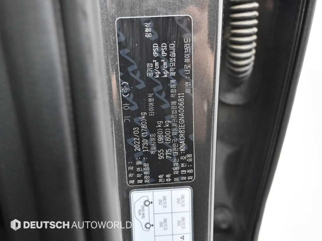 KIA Niro 2022 Gris - Importación desde Corea - HF Imports Iquique - Foto 20