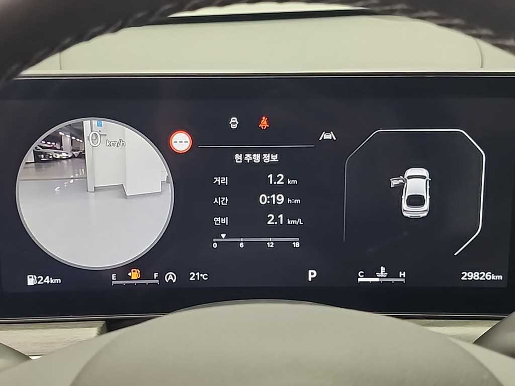 KIA K5 - Vista 6