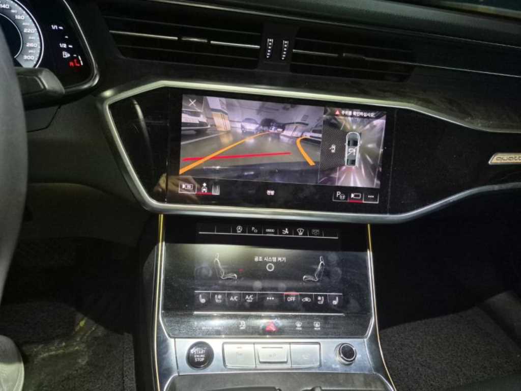 Audi A7 - Vista 5
