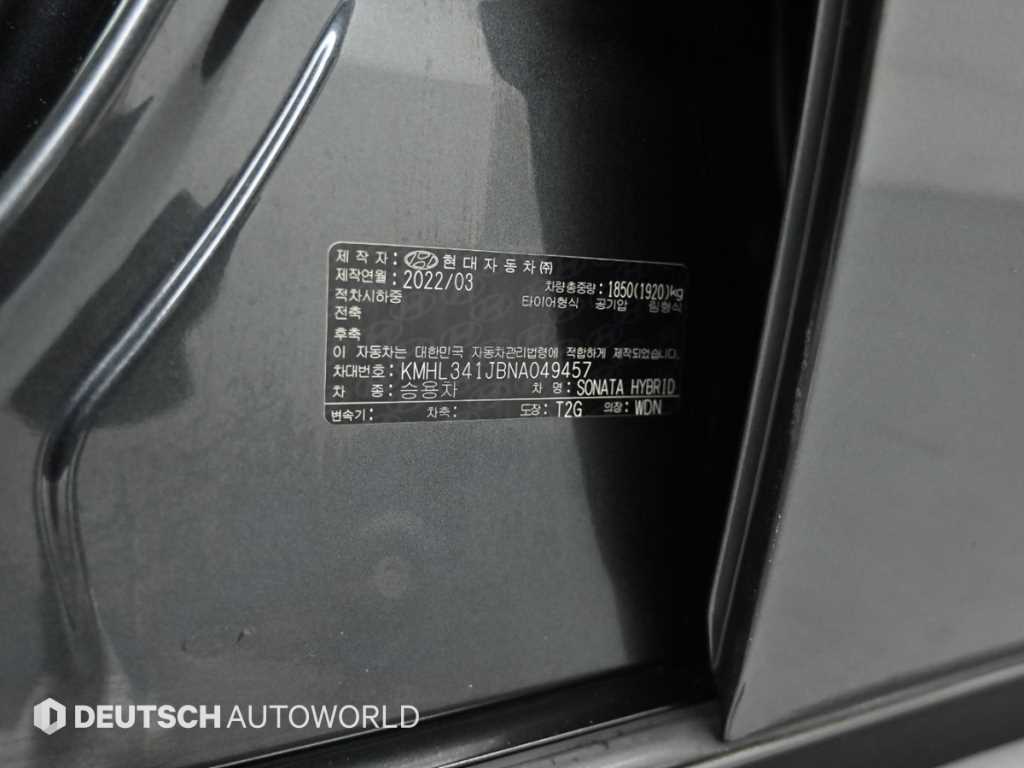 HYUNDAI Sonata 2022 Gris - Importación desde Corea - HF Imports Iquique - Foto 20