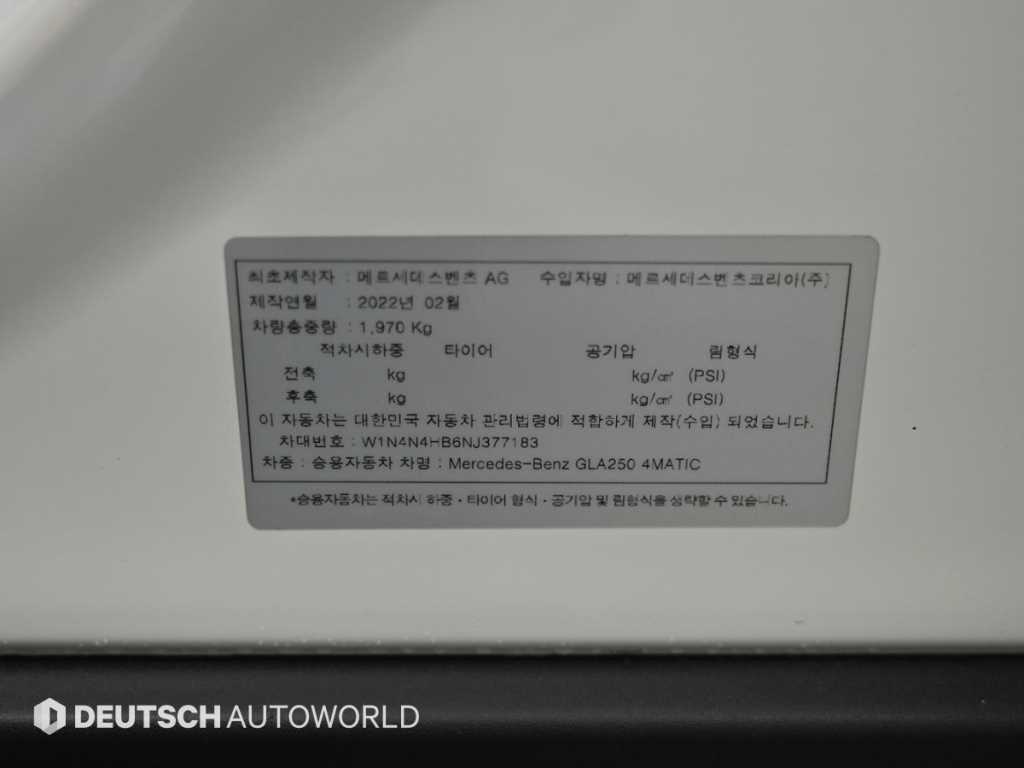 Mercedes Benz GLA Class 2022 Blanco - Importación desde Corea - HF Imports Iquique - Foto 20