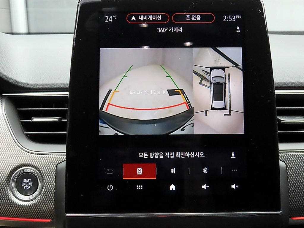 SAMSUNG XM3 2024 - Importación desde Corea - HF Imports Iquique - Foto 15