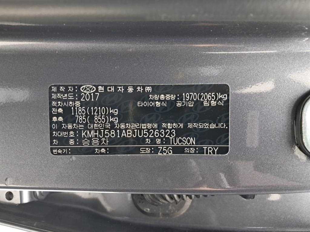 HYUNDAI Tucson 2018 Gris - Importación desde Corea - HF Imports Iquique - Foto 16