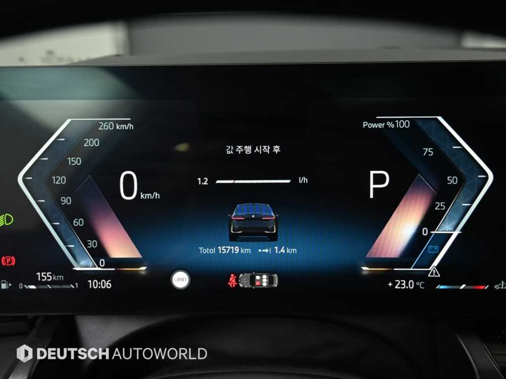 BMW 5 Series - Vista 8