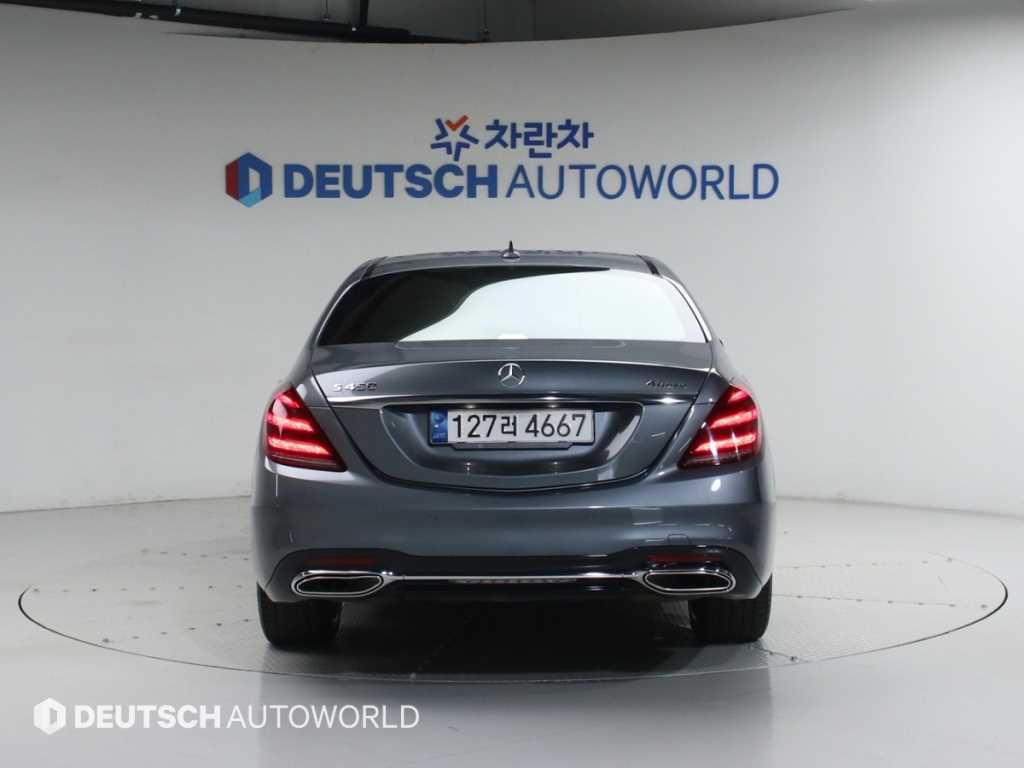 Mercedes Benz S Class - Vista 4