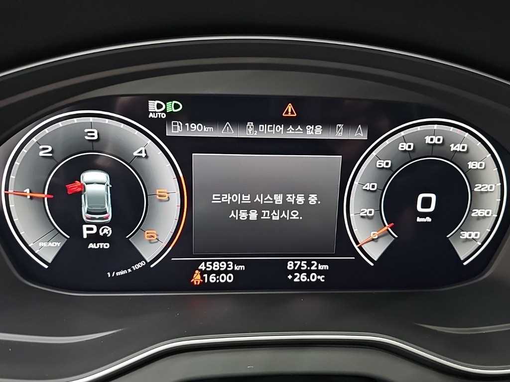 Audi Q5 - Vista 6