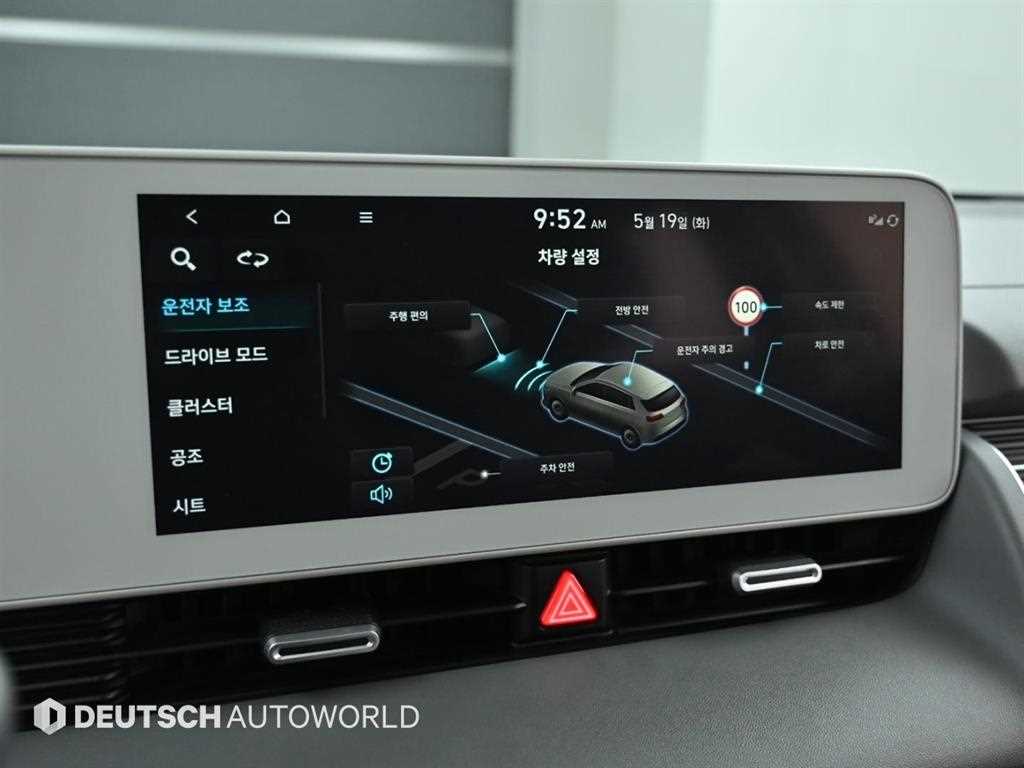 HYUNDAI Ioniq 5 2022 Blanco - Importación desde Corea - HF Imports Iquique - Foto 16