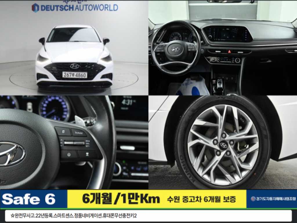 HYUNDAI Sonata 2022 Blanco - Importación desde Corea - HF Imports Iquique - Foto 1