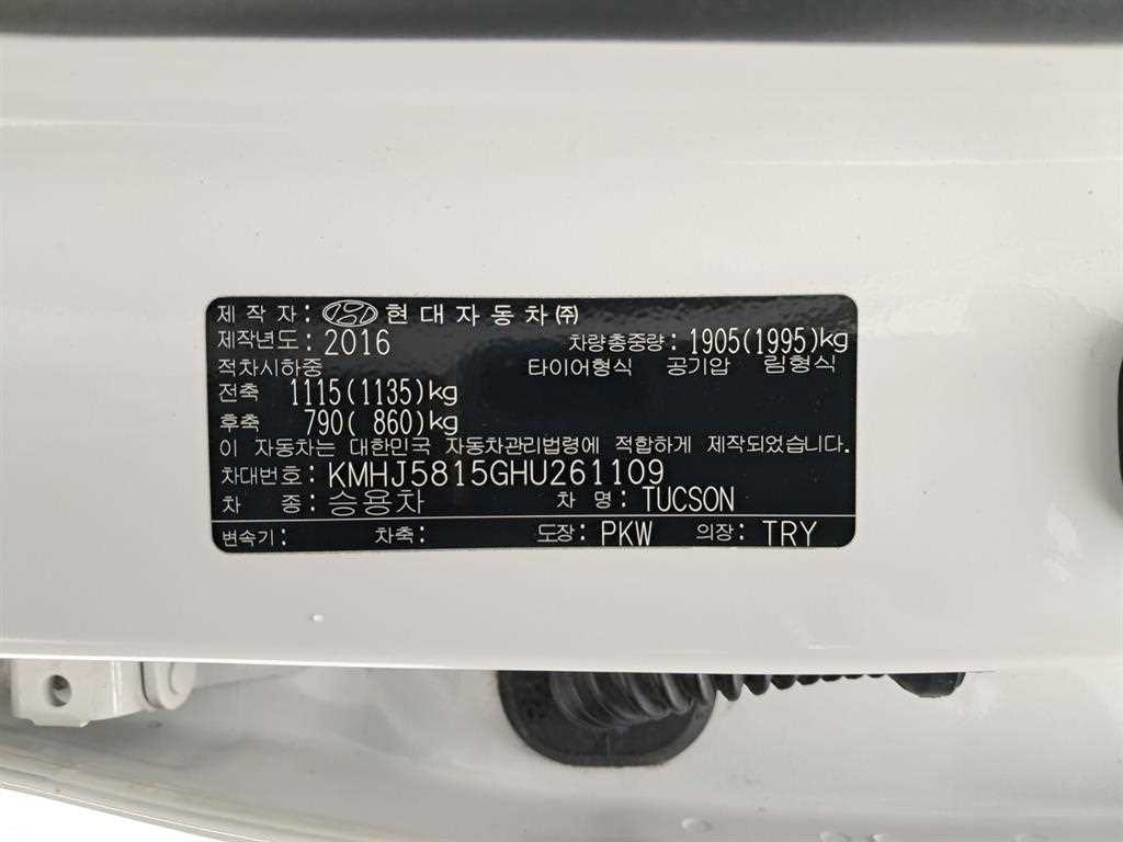 HYUNDAI Tucson 2017 Blanco - Importación desde Corea - HF Imports Iquique - Foto 16