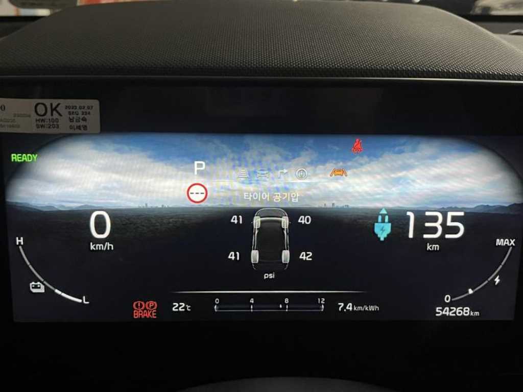 KIA Niro - Vista 11