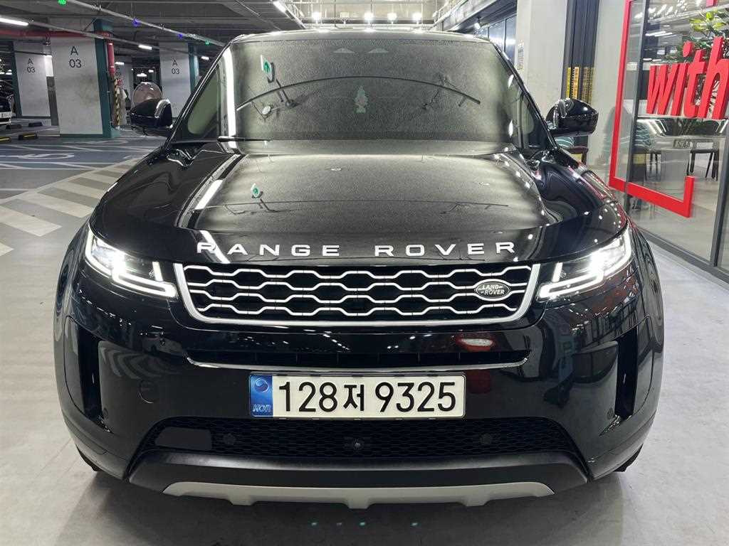 Land Rover Range Rover Bike - Vista 2