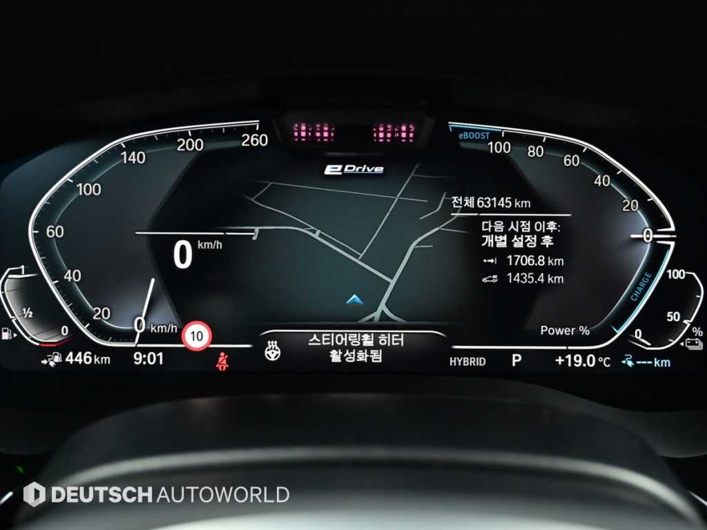 BMW 5 Series - Vista 8