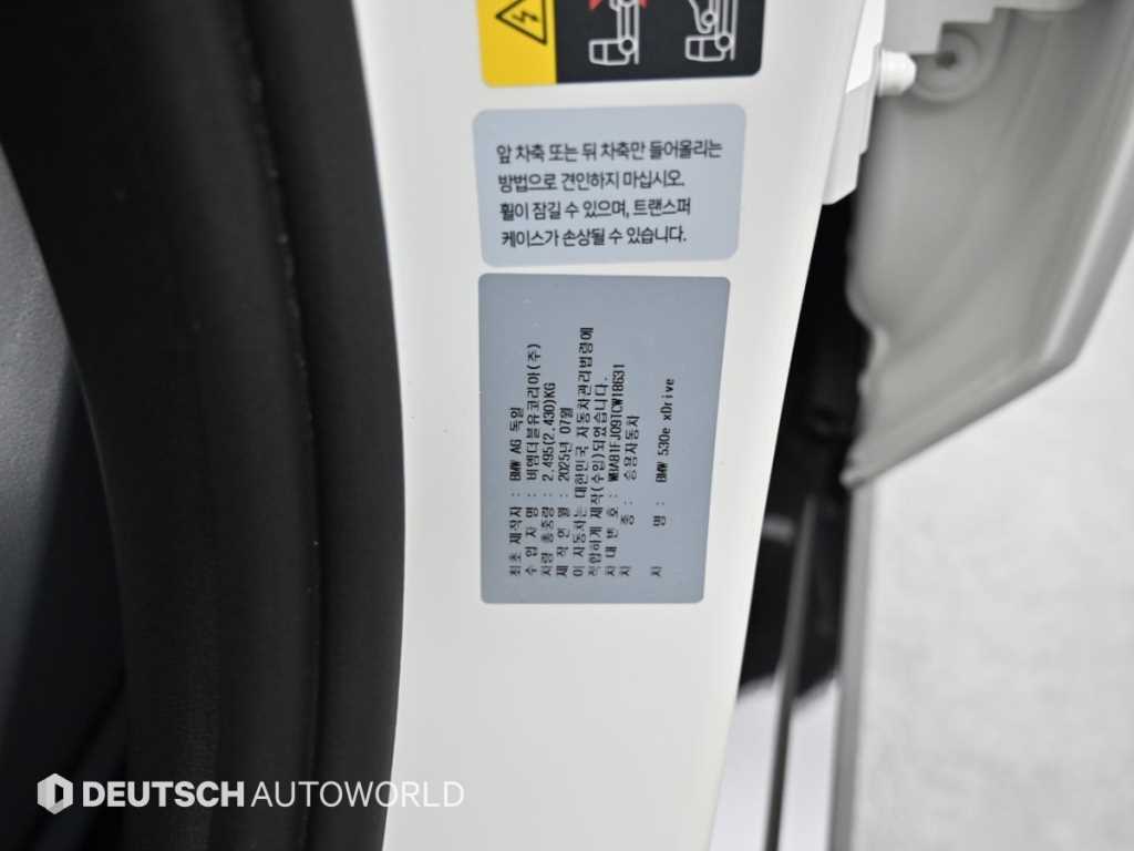BMW 5 Series 2026 Blanco - Importación desde Corea - HF Imports Iquique - Foto 20