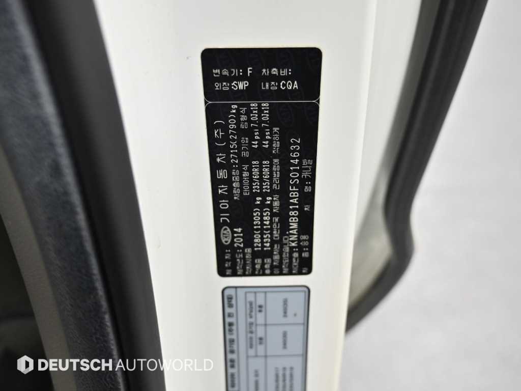 KIA Carnival 2015 Blanco - Importación desde Corea - HF Imports Iquique - Foto 20