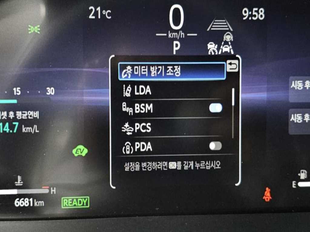 Toyota Crown - Vista 12