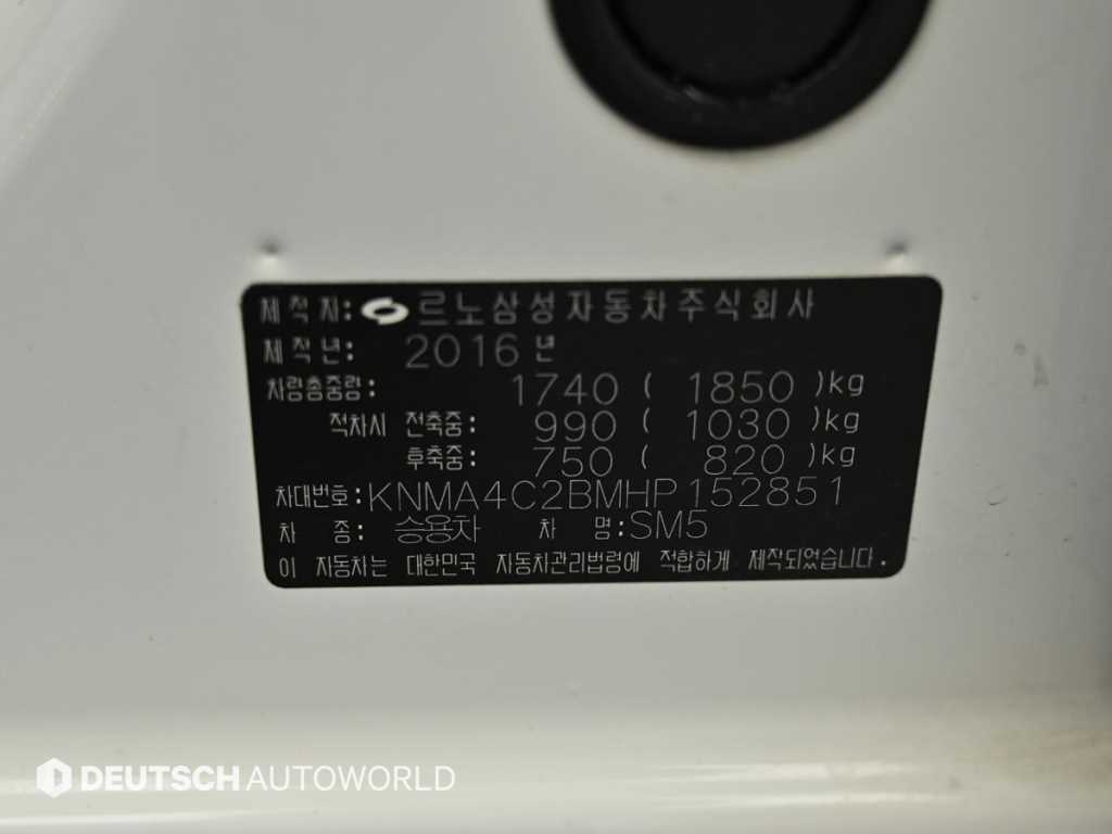SAMSUNG SM5 2017 - Importación desde Corea - HF Imports Iquique - Foto 20