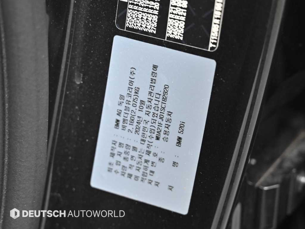 BMW 5 Series 2025 Gris - Importación desde Corea - HF Imports Iquique - Foto 20
