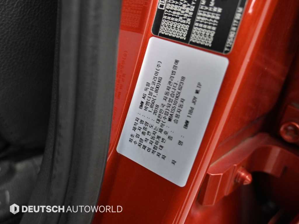 BMW 1 series 2019 - Importación desde Corea - HF Imports Iquique - Foto 20
