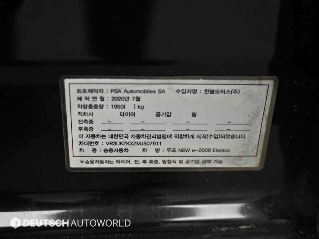 Peugeot 2008 2021 Negro - Importación desde Corea - HF Imports Iquique - Foto 20