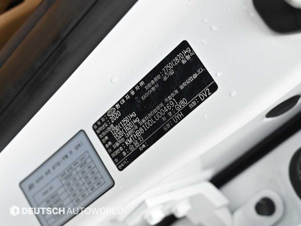 Genesis GV80 2020 Blanco - Importación desde Corea - HF Imports Iquique - Foto 20