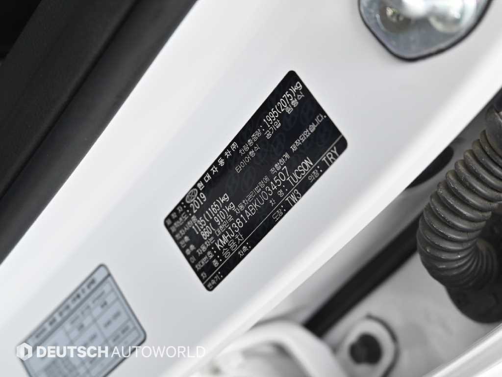 HYUNDAI Tucson 2019 Blanco - Importación desde Corea - HF Imports Iquique - Foto 20