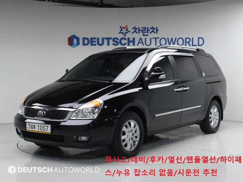 KIA Carnival 2013 Negro - Importación desde Corea - HF Imports Iquique - Foto 1