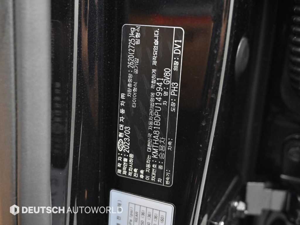 Genesis GV80 2023 - Importación desde Corea - HF Imports Iquique - Foto 20