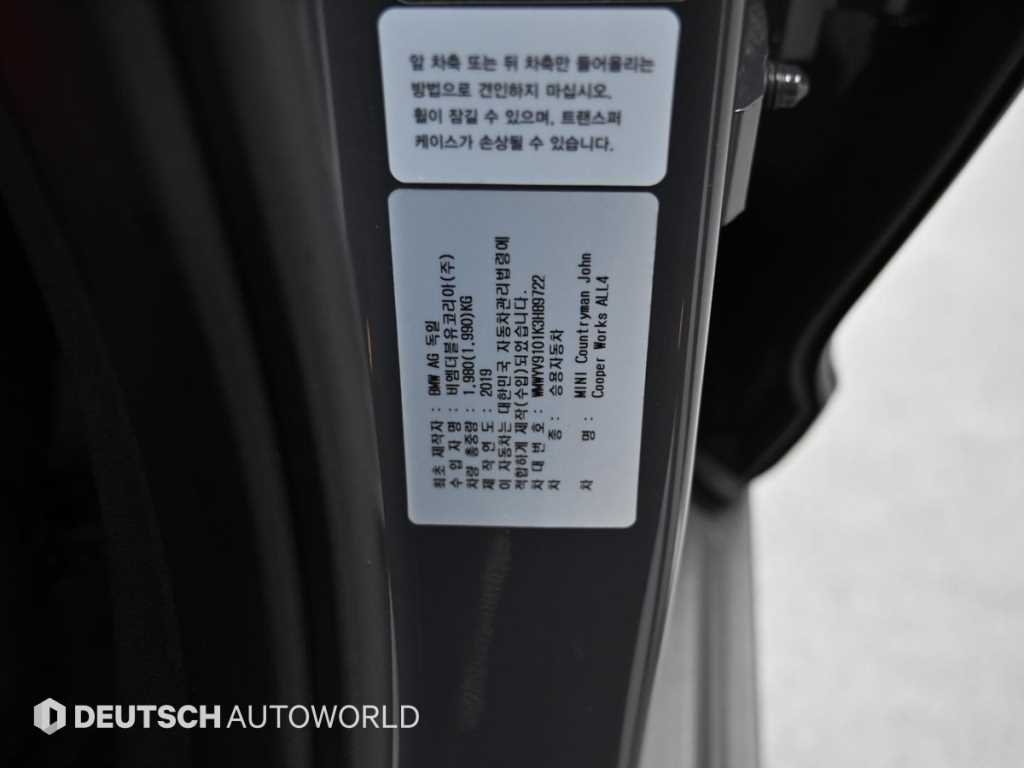 Mini Countryman 2019 Gris - Importación desde Corea - HF Imports Iquique - Foto 20