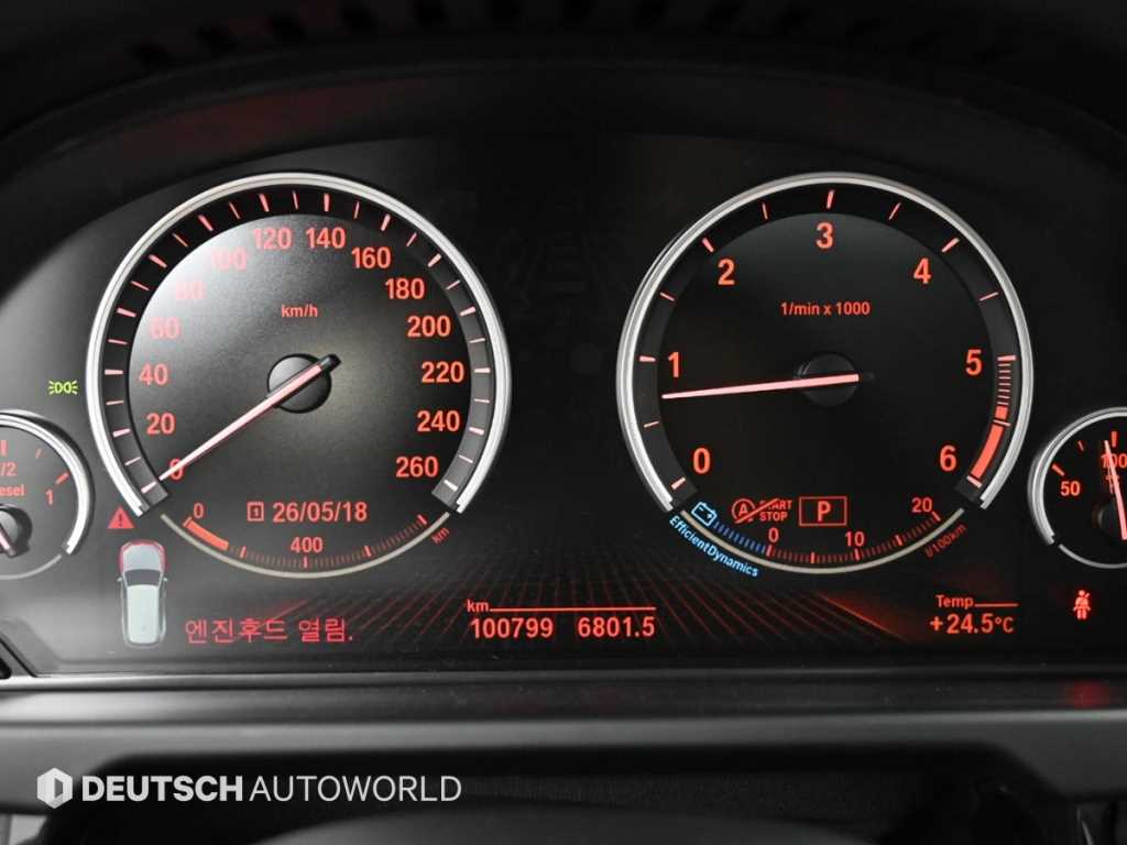 BMW X5 - Vista 8