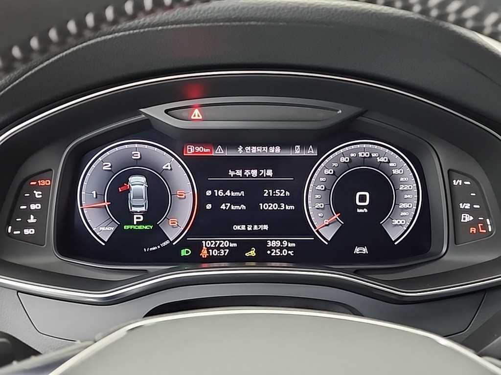 Audi A7 - Vista 6