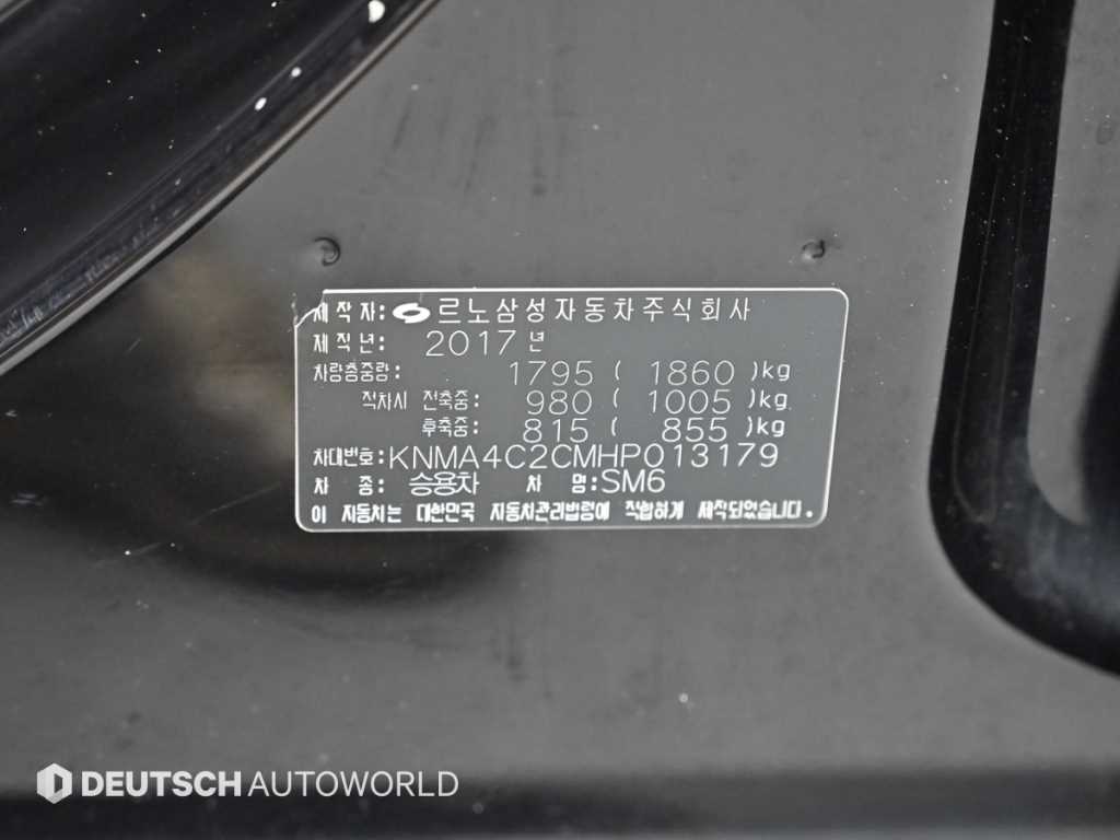SAMSUNG SM6 2017 Negro - Importación desde Corea - HF Imports Iquique - Foto 20