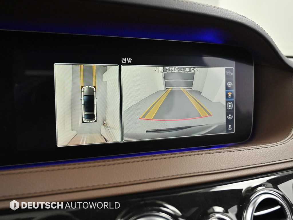 Mercedes Benz S Class 2020 Gris - Importación desde Corea - HF Imports Iquique - Foto 15