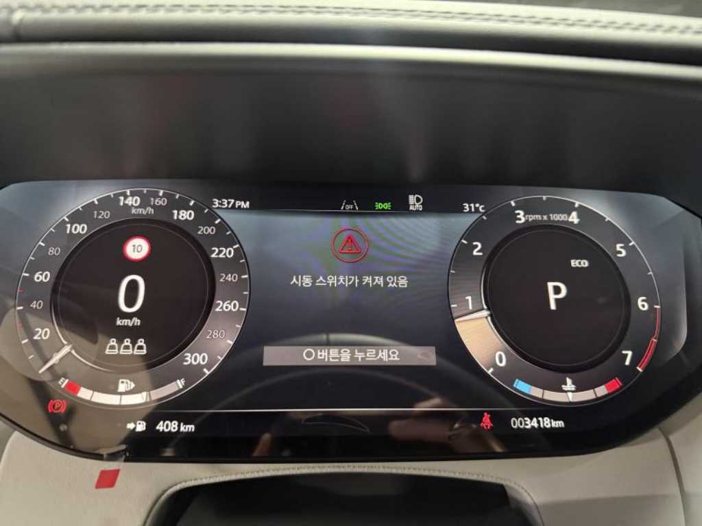 Land Rover Range Rover Sports - Vista 9