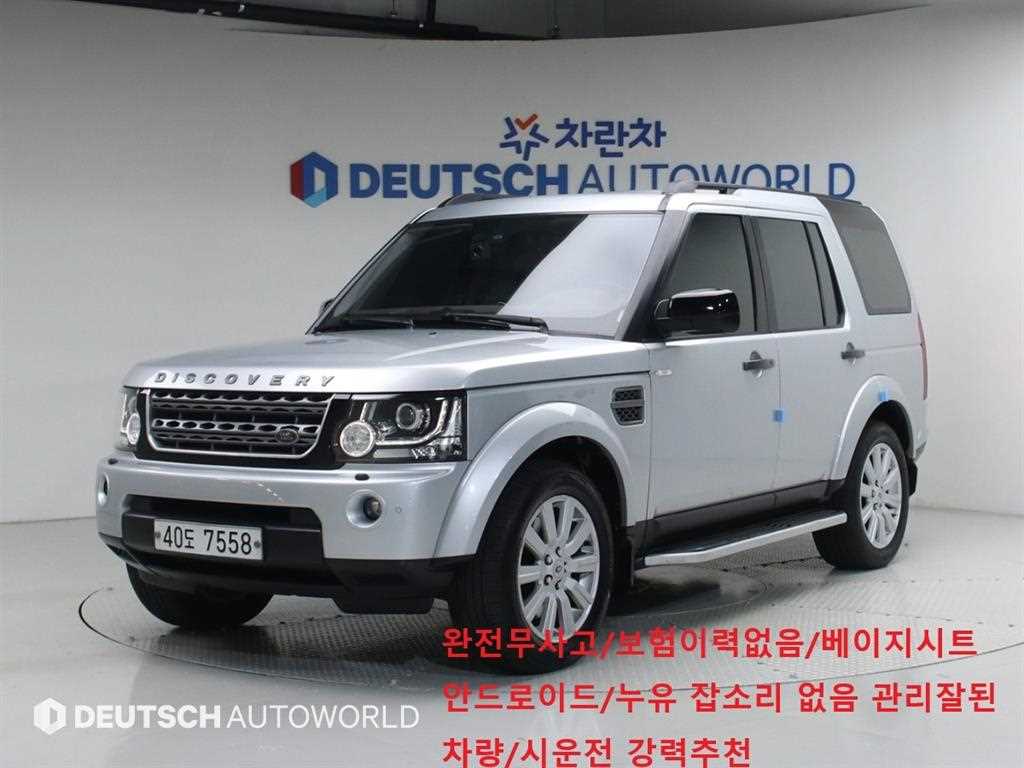 Land Rover Discovery 2012 Plateado - Importación desde Corea - HF Imports Iquique - Foto 1