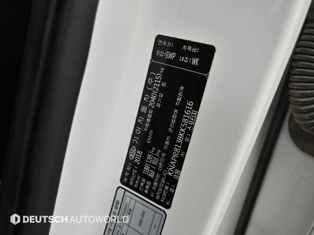 KIA Sportage 2019 Blanco - Importación desde Corea - HF Imports Iquique - Foto 20