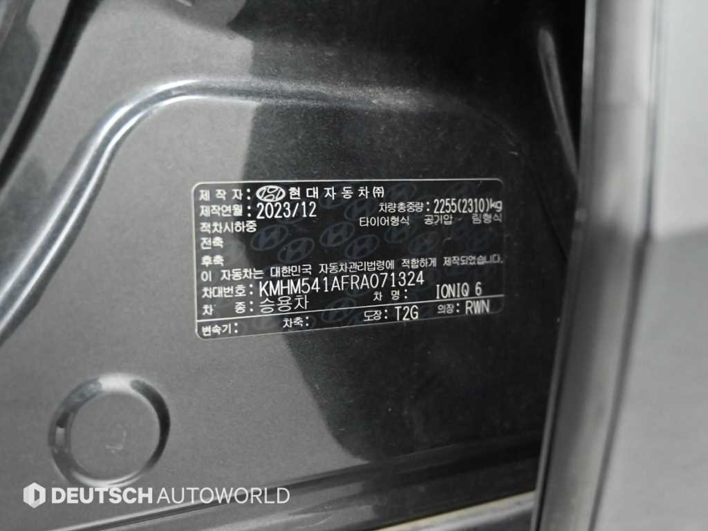 HYUNDAI Ioniq 6 2024 Gris - Importación desde Corea - HF Imports Iquique - Foto 20
