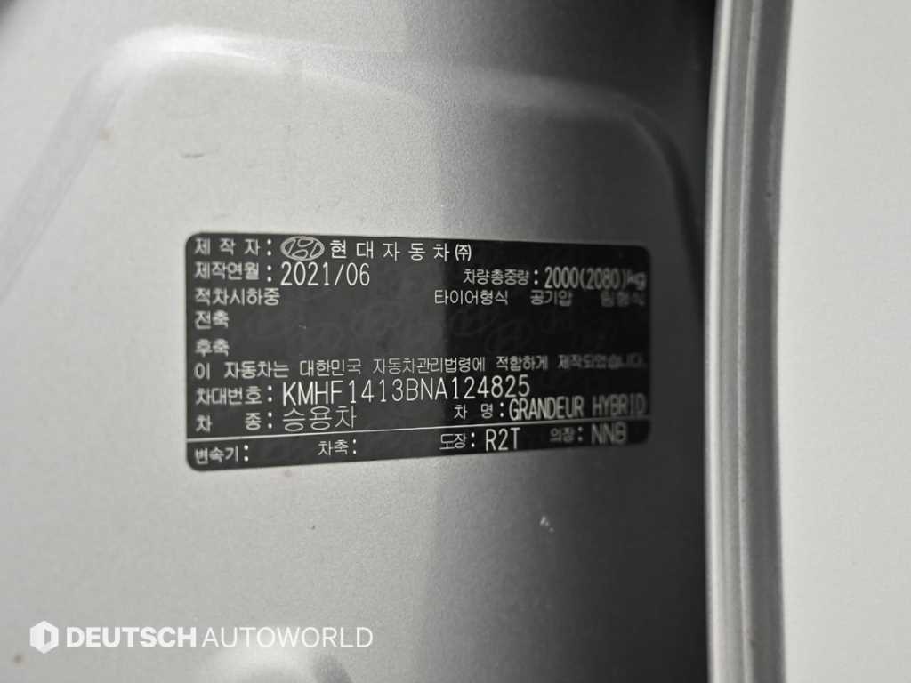 HYUNDAI Grandeur 2022 Gris - Importación desde Corea - HF Imports Iquique - Foto 20
