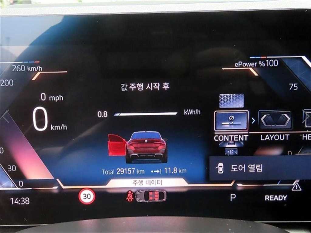 BMW i4 - Vista 10