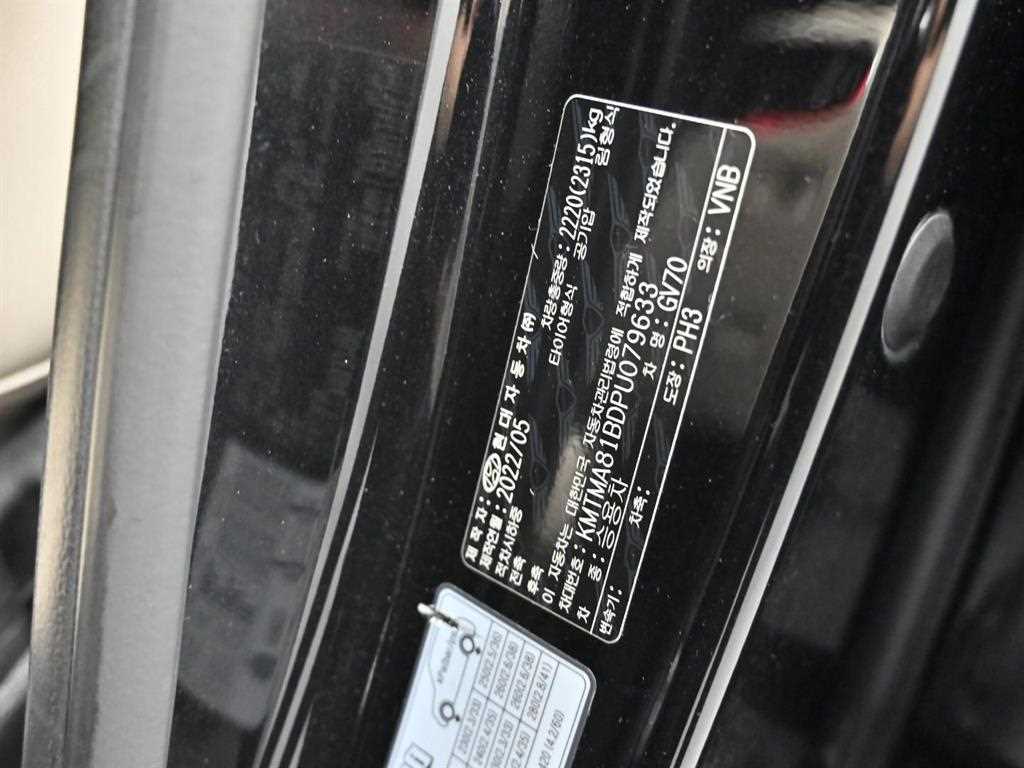 Genesis GV70 2023 Negro - Importación desde Corea - HF Imports Iquique - Foto 16