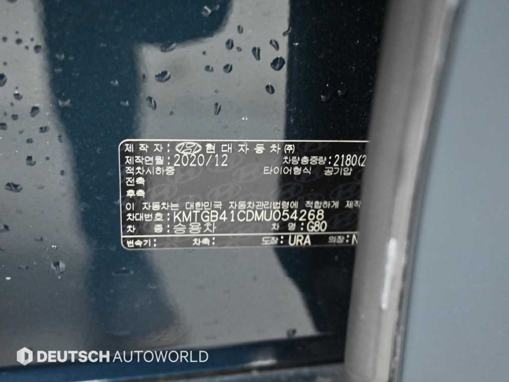 Genesis G80 2021 Azul - Importación desde Corea - HF Imports Iquique - Foto 20