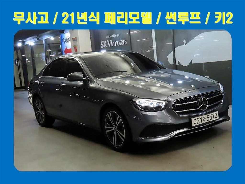 Mercedes Benz E class 2021 Gris - Importación desde Corea - HF Imports Iquique - Foto 1