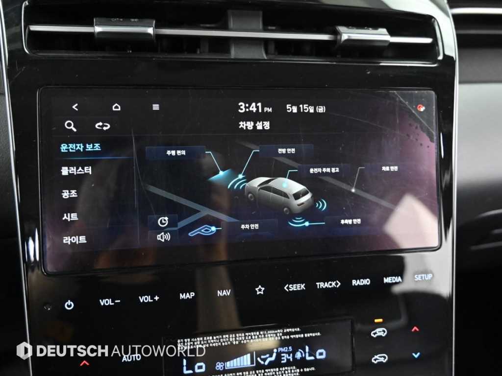 HYUNDAI Tucson 2022 Gris - Importación desde Corea - HF Imports Iquique - Foto 17
