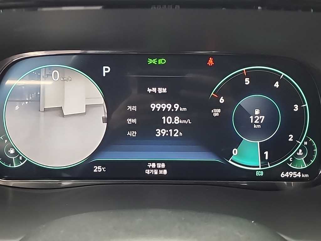 HYUNDAI Palisade - Vista 7