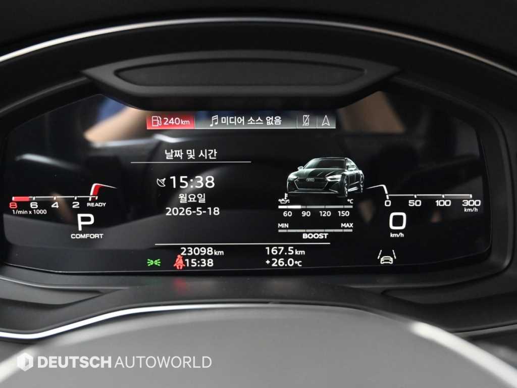 Audi A7 - Vista 8