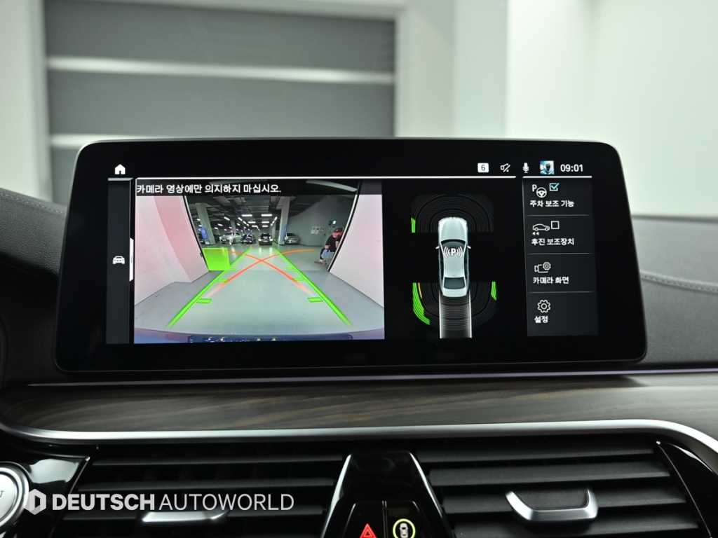 BMW 5 Series 2021 - Importación desde Corea - HF Imports Iquique - Foto 15